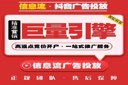深度解析：百度推广代运营的成功要素